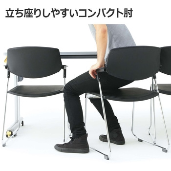 会議用イス サティオ 背カバータイプ(配送・組立サービス付き) コクヨ