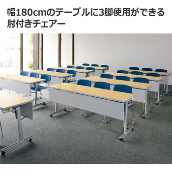 会議用イス サティオ 背カバータイプ(配送・組立サービス付き) コクヨ