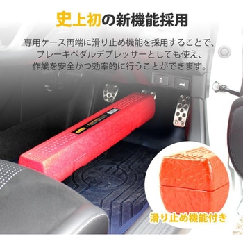 自動車タイヤ交換用トルクレンチ WHATNOT(ワットノット)