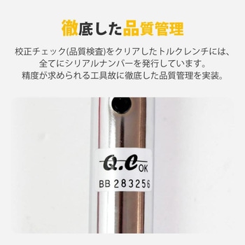 自動車タイヤ交換用トルクレンチ WHATNOT(ワットノット)