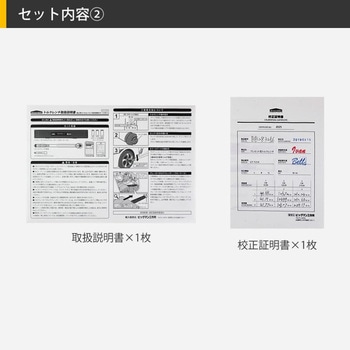 自動車タイヤ交換用トルクレンチ WHATNOT(ワットノット)