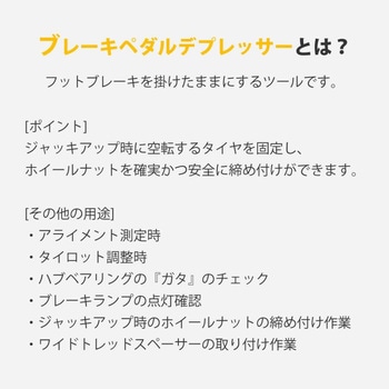 自動車タイヤ交換用トルクレンチ WHATNOT(ワットノット)