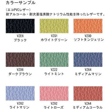 ロビーチェア 150シリーズ 丸パイプ メッキ脚 背肘無し 3人掛けタイプ(配送時組立サービス付き) コクヨ