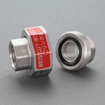 ユニオン[ステンレス] エスコ