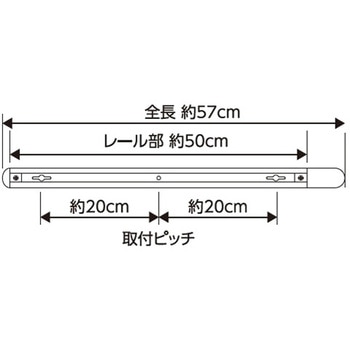 ライティングバー エスコ
