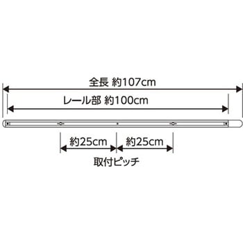 ライティングバー エスコ