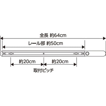 ライティングバー(リモコン付) エスコ