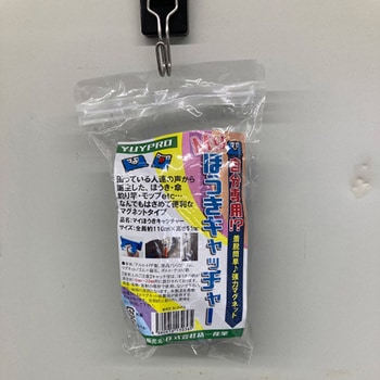 モップハンガー(マグネット付) エスコ