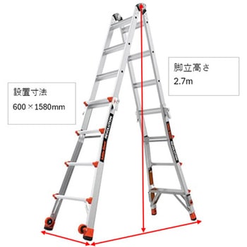 ユニバーサルはしご兼用脚立(水平レベラー付) エスコ