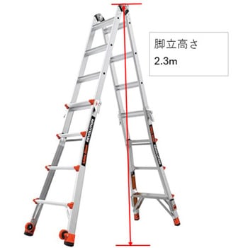 ユニバーサルはしご兼用脚立(水平レベラー付) エスコ