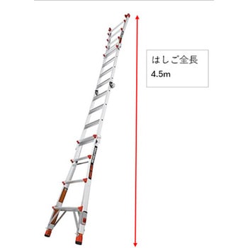 ユニバーサルはしご兼用脚立(水平レベラー付) エスコ