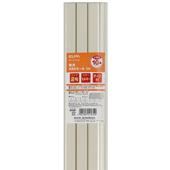 モール(底面テープ付) エスコ