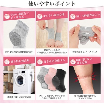 かかとつるつるソックスNEO 踵 ひび割れ乾燥ケア しっとり潤い 保湿 DAP