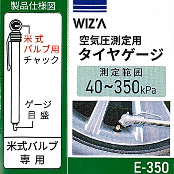 タイヤゲージ WIZ'A