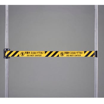 リール型標識テープ(マグネット付・自動巻) エスコ