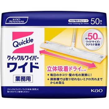 ワイパー エスコ