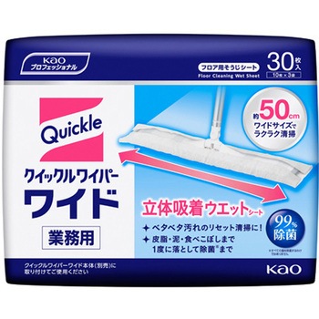 ワイパー エスコ