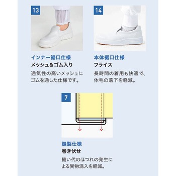 【衛生対策】ホッピングパンツ サーヴォ(サンペックスイスト)