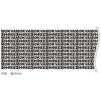 個人情報保護用スタンプ(開梱機能付) エスコ