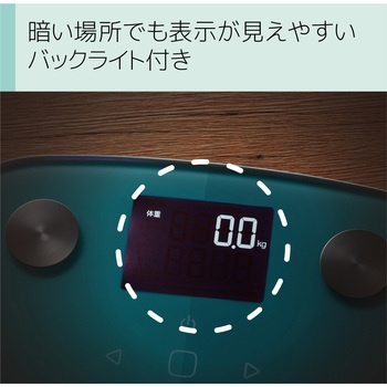 体重計 体組成計 ヘルスメーター デジタル 専用アプリで管理 乗るだけ測定 コンパクト エレコム
