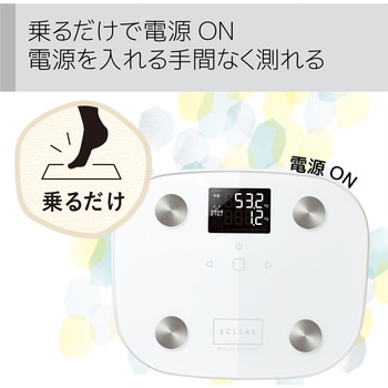 体重計 体組成計 ヘルスメーター デジタル 専用アプリで管理 乗るだけ測定 コンパクト エレコム