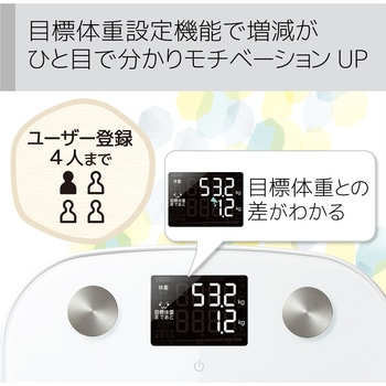 体重計 体組成計 ヘルスメーター デジタル 専用アプリで管理 乗るだけ測定 コンパクト エレコム