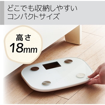 体重計 体組成計 ヘルスメーター デジタル 専用アプリで管理 乗るだけ測定 コンパクト エレコム