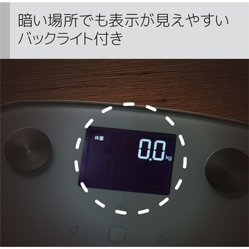 体重計 体組成計 ヘルスメーター デジタル 専用アプリで管理 乗るだけ測定 コンパクト エレコム