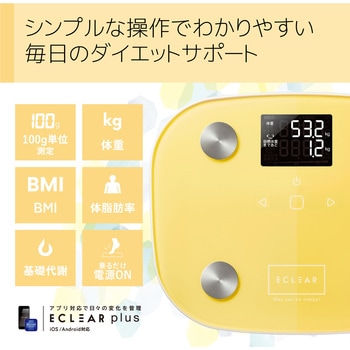 体重計 体組成計 ヘルスメーター デジタル 専用アプリで管理 乗るだけ測定 コンパクト エレコム