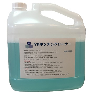 YKキッチンクリーナー YKケミカル