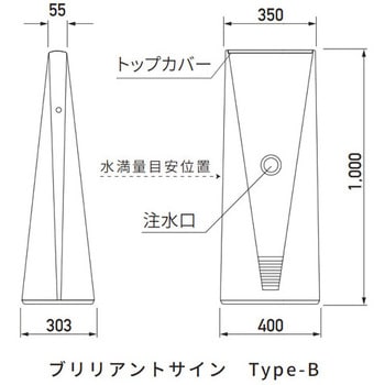 ブリリアントサイン シルバー - 株式会社GXコーポレーション