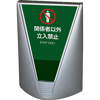 ブリリアントサイン シルバー 株式会社GXコーポレーション