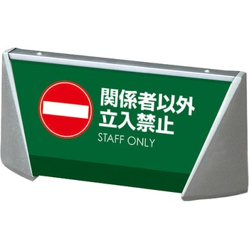 ブリリアントサイン タイプD 株式会社GXコーポレーション