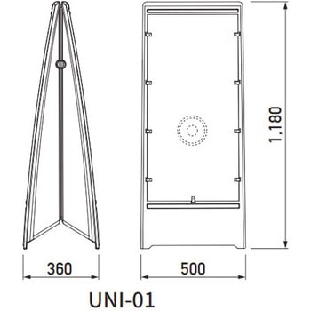 UNI-01本体 株式会社GXコーポレーション