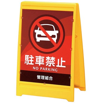 UNI-03本体 株式会社GXコーポレーション