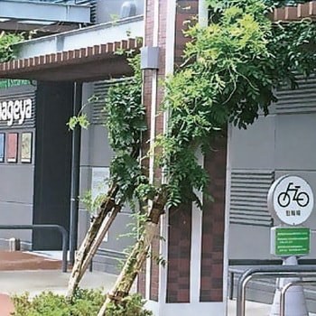 スーパーロードポップサイン用下部レギュラー面板 株式会社GXコーポレーション