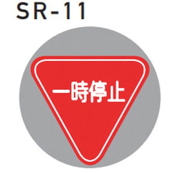 SR-11 X[p[[h|bvTCp㕔M[ʔ GXR[|[V @418mm  SR-11 70510178