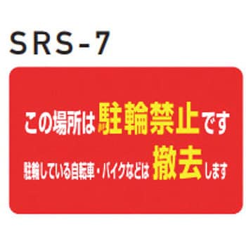 ロードポップサイン | 株式会社GXコーポレーション