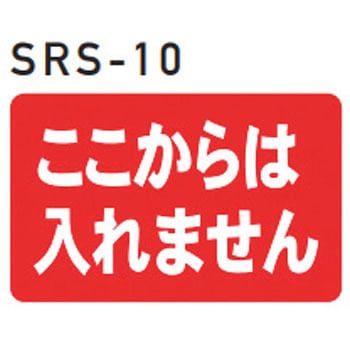 スーパーロードポップサイン用下部レギュラー面板 株式会社GXコーポレーション