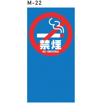 マルチポップサイン用レギュラー面板 株式会社GXコーポレーション