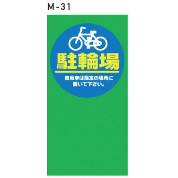 マルチポップサイン用レギュラー面板 株式会社GXコーポレーション