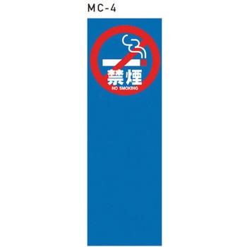 マルチクリッピングサイン用レギュラー面板 株式会社GXコーポレーション