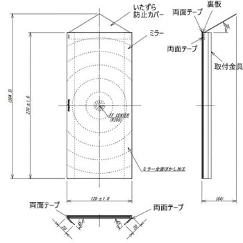 FR27BH コーナー用 FFミラー 気配 コミー 角型 - 【通販モノタロウ】