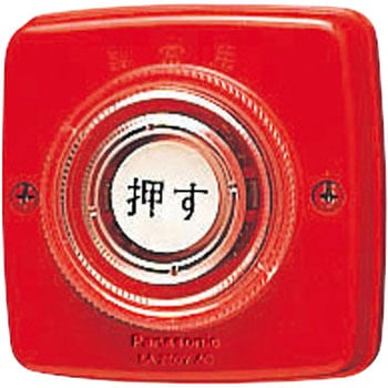 非常用押釦1a1b Panasonic(パナソニック)