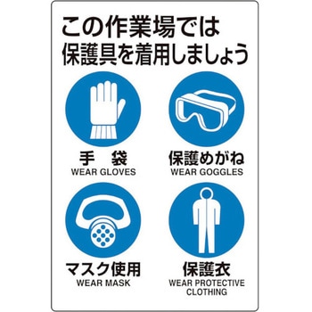 ユニピタ 粘着表示ステッカー ユニット