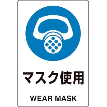 ユニピタ 粘着表示ステッカー ユニット