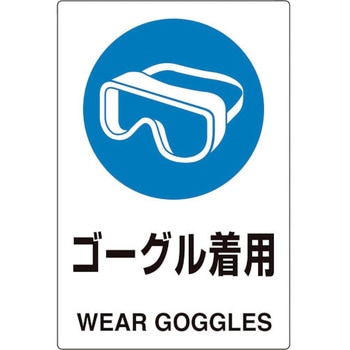 ユニピタ 粘着表示ステッカー ユニット
