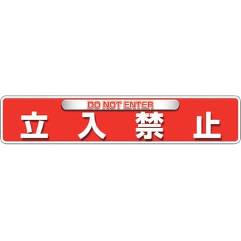 ユニピタ OAフロア用粘着表示ステッカー ユニット