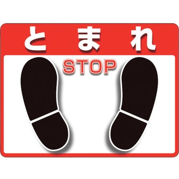 ユニピタ OAフロア用粘着表示ステッカー ユニット