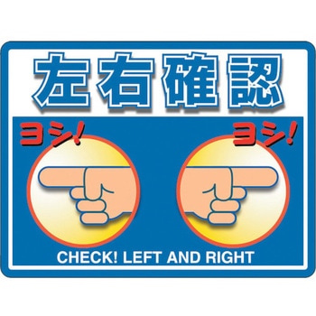 ユニピタ OAフロア用粘着表示ステッカー ユニット